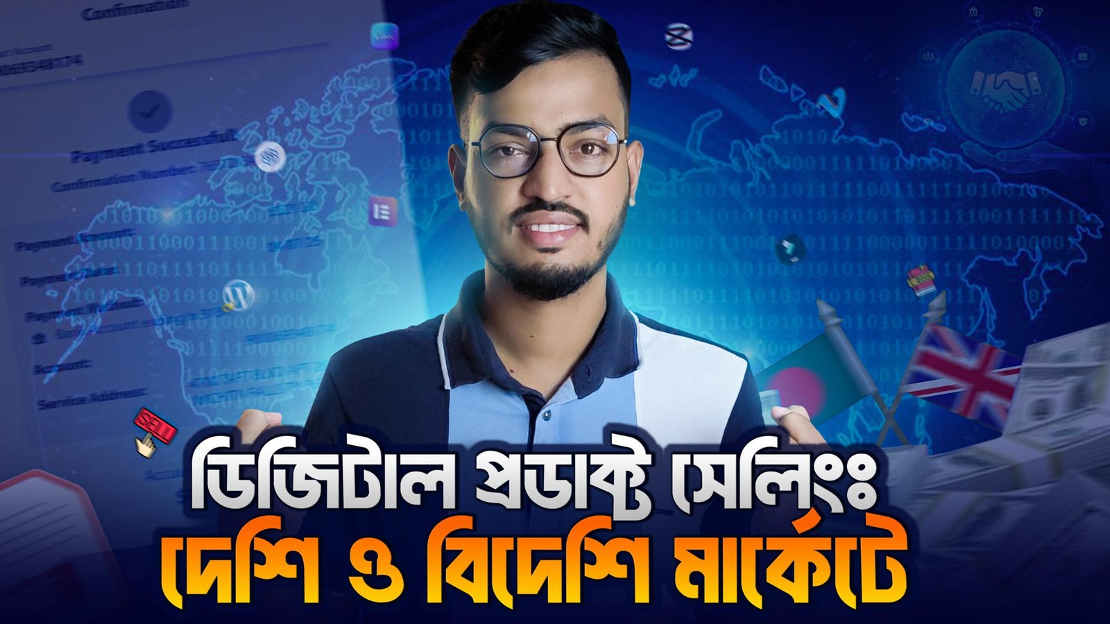 Profitable Digital Products Mastery