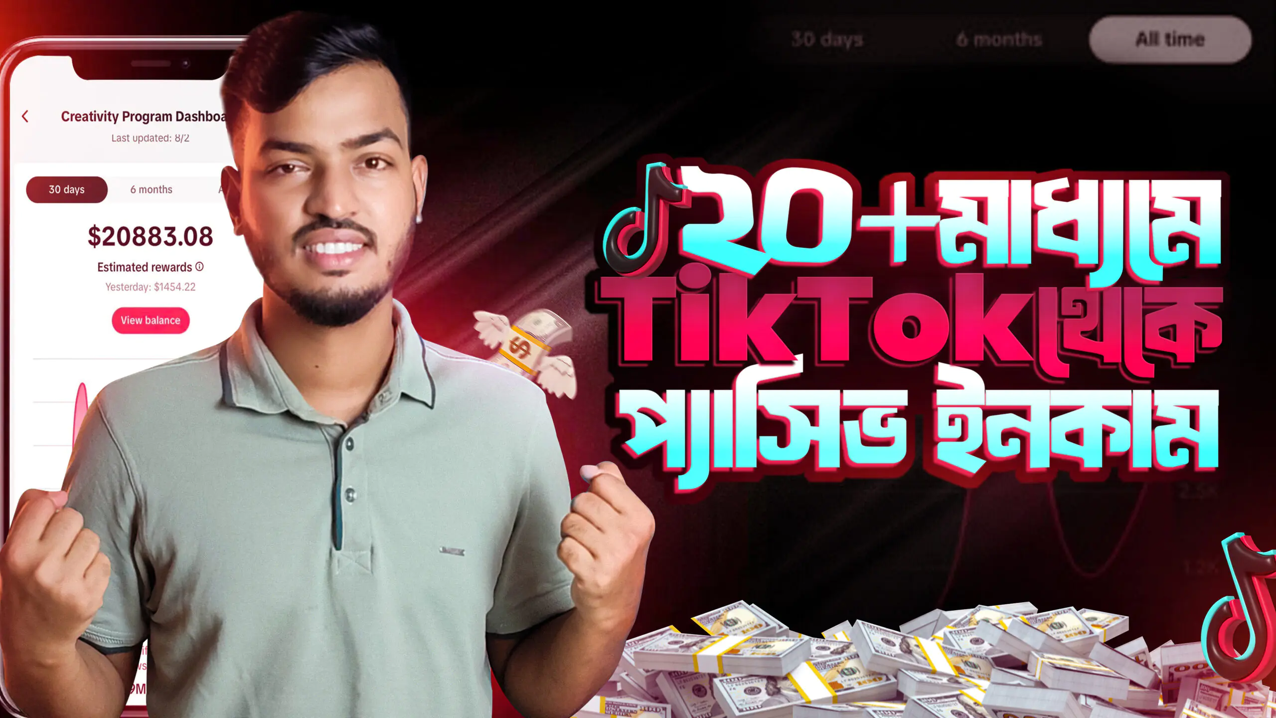TikTok Passive Income Mastery from 20 Sources